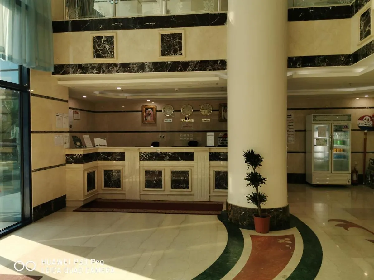 **  فندق ديار المشاعر Hotell Mekka Saudiarabien