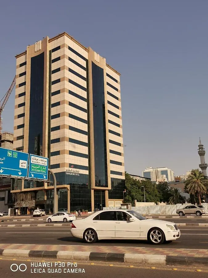 فندق ديار المشاعر Hotell Mekka