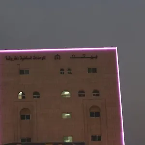 bayetak-al-zahi-furnished-apartments.jeddahhotels.net/