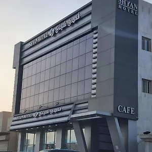 شيان المدينة المنورة