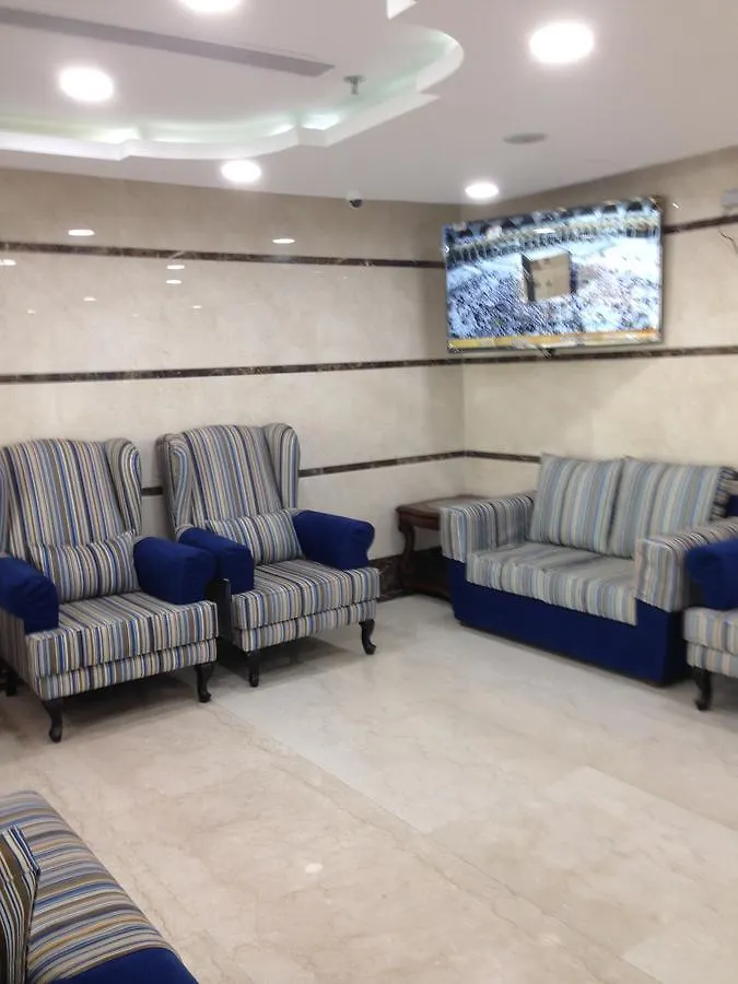 فندق ديار المشاعر Hotel Mecca