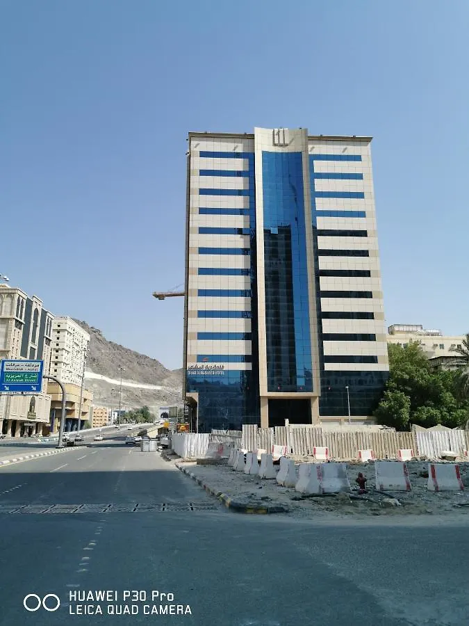 فندق ديار المشاعر Hotel Mecca 2*,  Arab Saudi