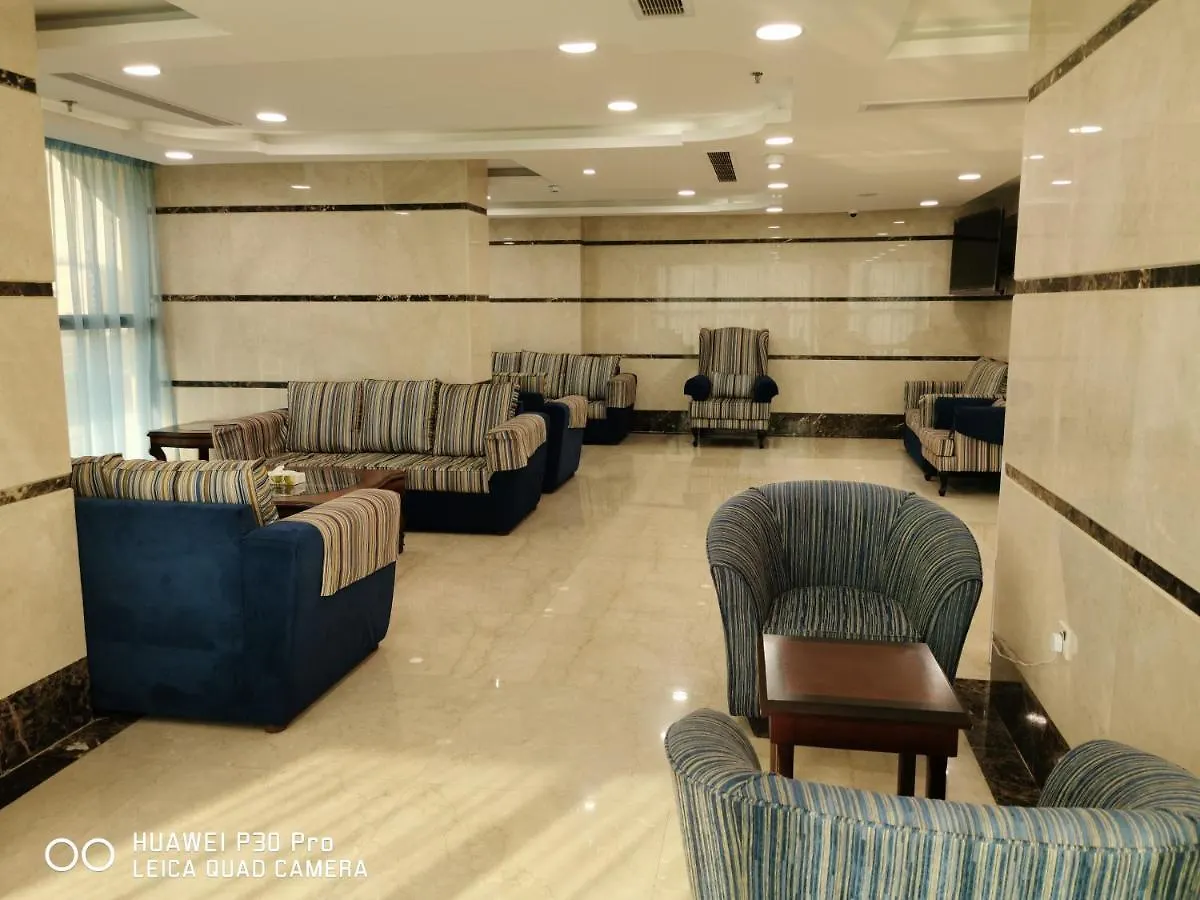 **  فندق ديار المشاعر Hotel Mecca Arab Saudi