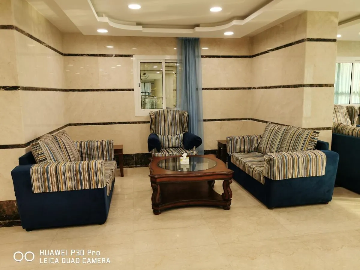 فندق ديار المشاعر Hotel Mecca