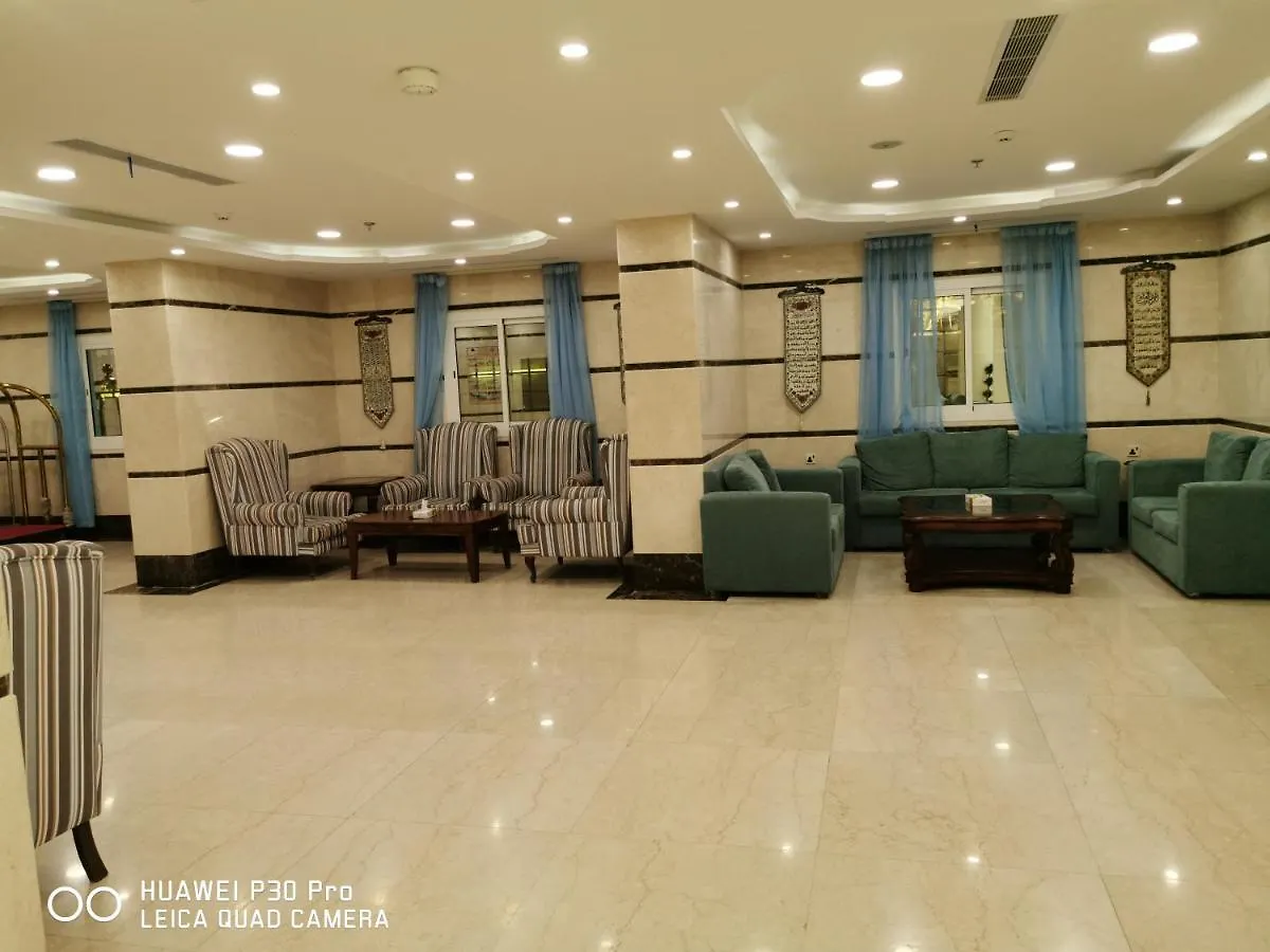 فندق ديار المشاعر Hotel Mecca