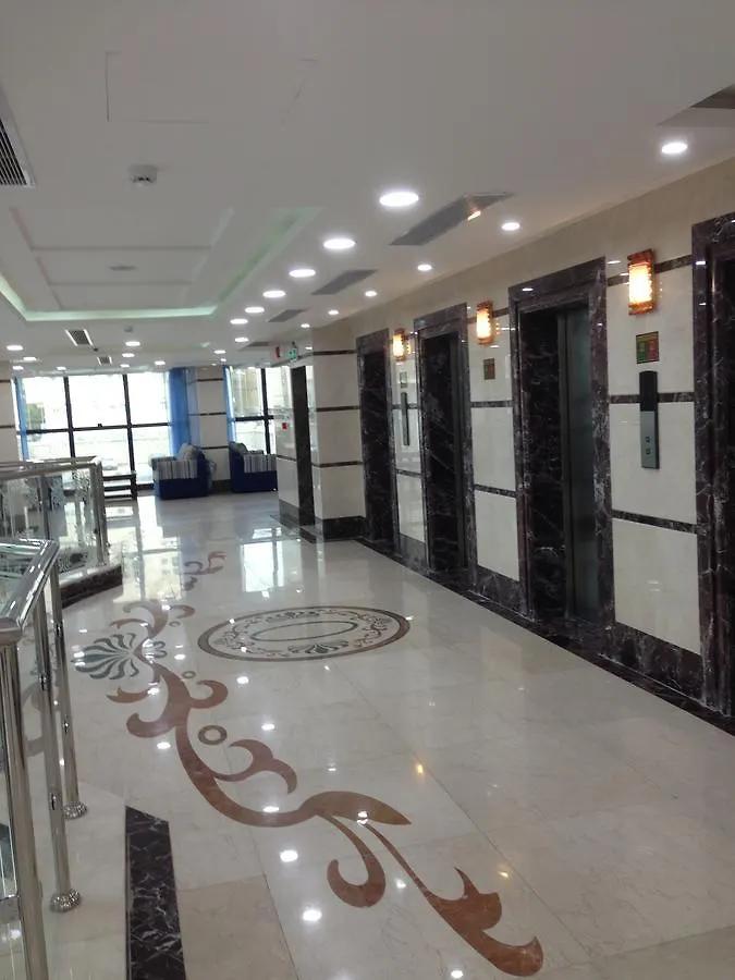 فندق ديار المشاعر Otel Mekke