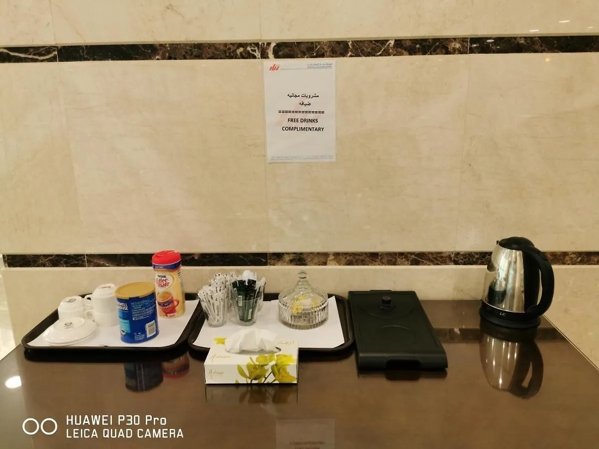 فندق ديار المشاعر Otel Mekke