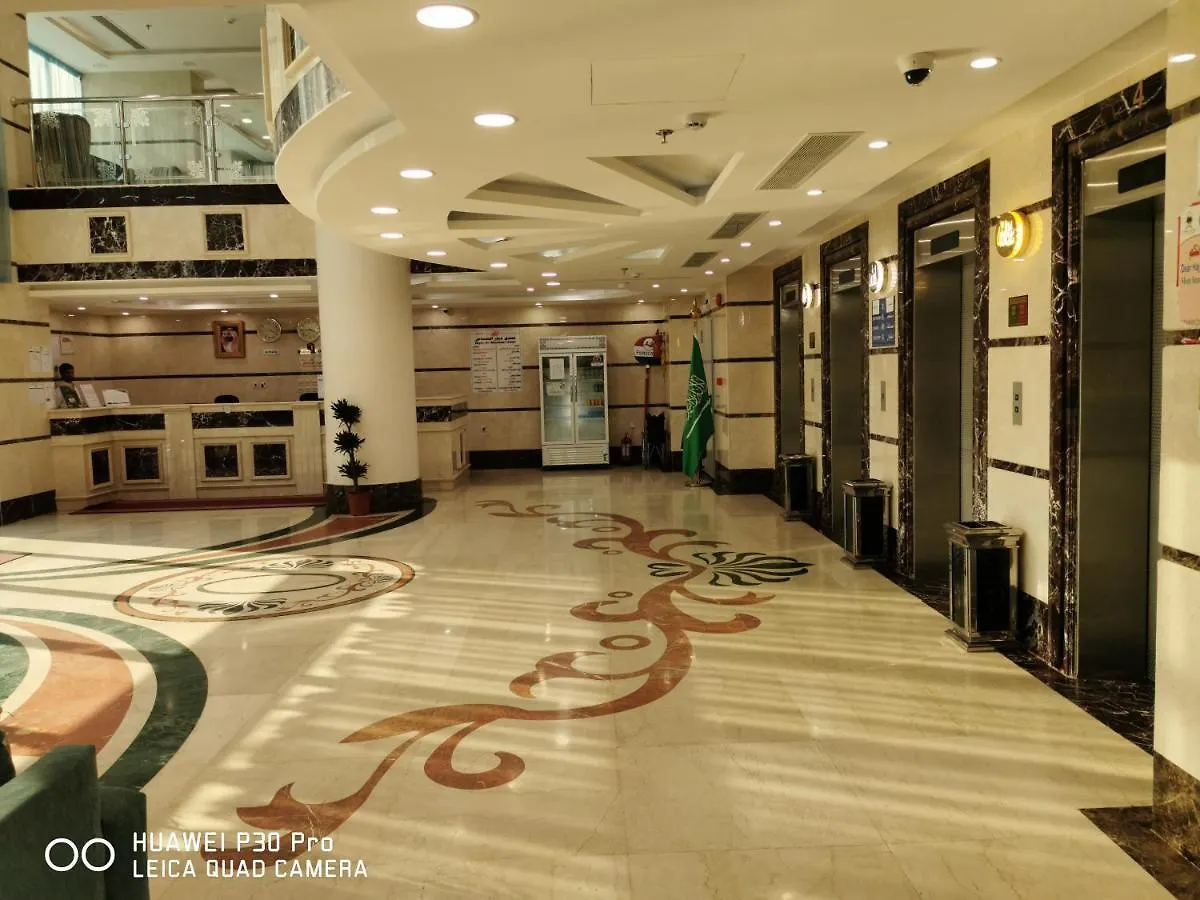 فندق ديار المشاعر Otel Mekke