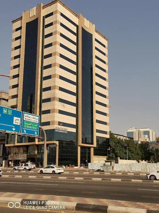 فندق ديار المشاعر Otel Mekke